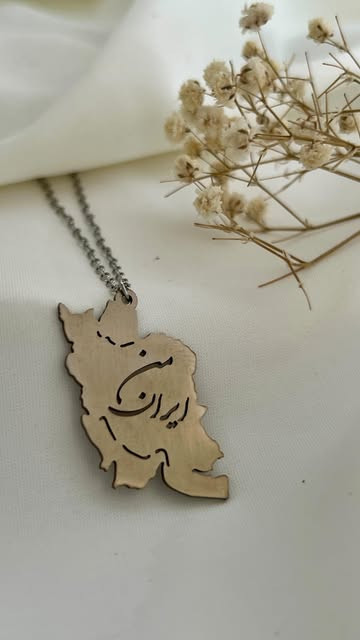 گردنبند ایران